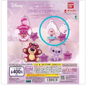 ディズニー カラーコレクション パープル ヤングオイスター