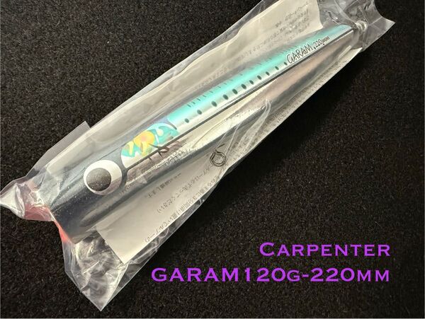 カーペンター ガラム120g-220mm新品未使用 carpenter シービーワン バズー パドルベイト 貝田ルアー シャラポア