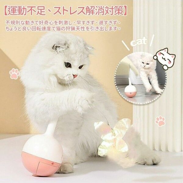 猫じゃらし ねこおもちゃ ねこ玩具 電動 猫おもちゃ 自動式 ペット