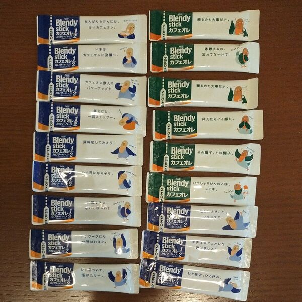 AGF Blendy stick カフェオレ カロリーハーフ 18本 まとめ売り