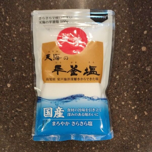 天海の平釜塩 100g 国産