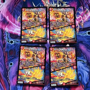 D2V3終断のレッドトロン 4枚