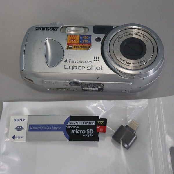 SONY Cyber-shot DSC-P73 コンパクトデジタルカメラ デジカメ コンデジ ソニー
