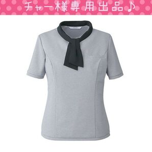 オフィスポロシャツ グレー チャー様専用出品