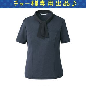オフィスポロシャツ ネイビー チャー様専用出品