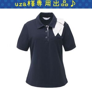 オフィスポロシャツ ネイビー uza様専用出品