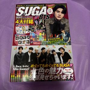 K-POP FAN SUGA Special号 付録付き BTS