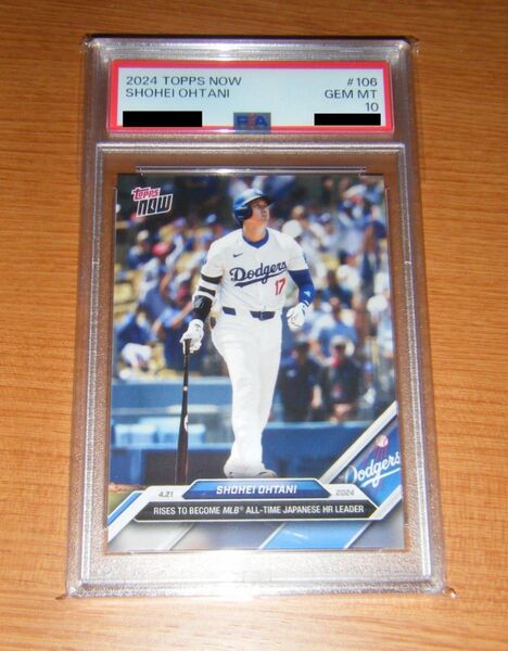 PSA10 最高評価鑑定済 2024 Topps now #106 shohei ohtani 大谷翔平 確信歩き ドジャース