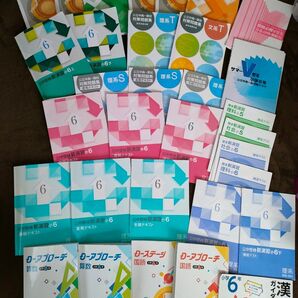 最終!お値下げ!中高一貫校中学受験対策まとめて合格セット