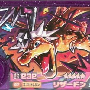 ポケモン フレンダ 第三弾 レア枠○ST リザードン スーパートレジャーピック おまけ付き