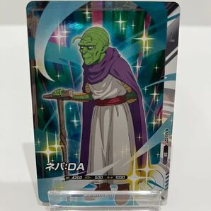 ドラゴンボール アーケードゲーム ドラゴンボールスーパーダイバーズ アドバンスパック2収録 環境カード○AP2-027 SR ネバ