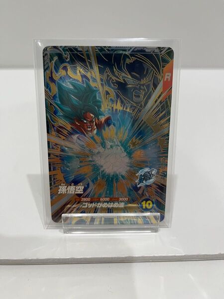 ドラゴンボールスーパーダイバーズ アドバンスパック2収録 環境カード○AP2-001 GDR 孫悟空 ゴッドレア