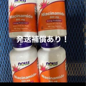 ノンフラッシュ!ナイアシンアミド500mg100カプセル×4期限は2027年9月以降 now社