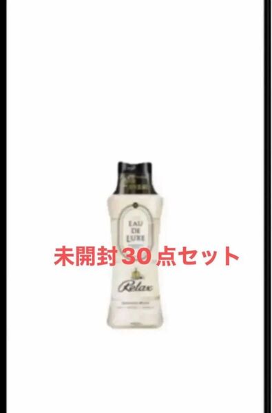 未開封 レノアオードリュクスビーズ柔軟剤マインドフルネスリラックス正味量520ml 30点