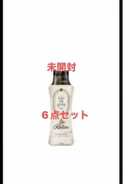 未開封 レノアオードリュクスビーズ柔軟剤マインドフルネスリラックス正味量520ml 6点
