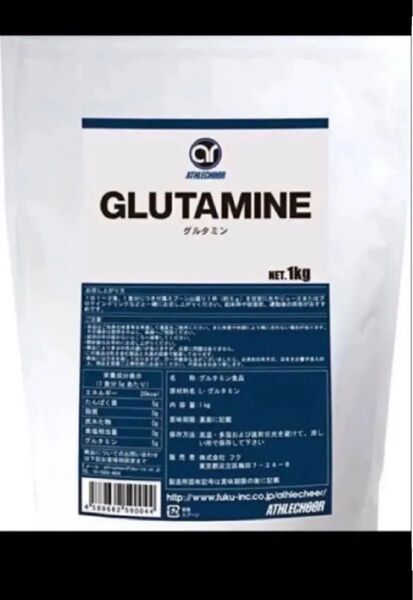 Lグルタミンパウダー1kgアスリチア1000g1gにグルタミン1000mg 期限2026年9月