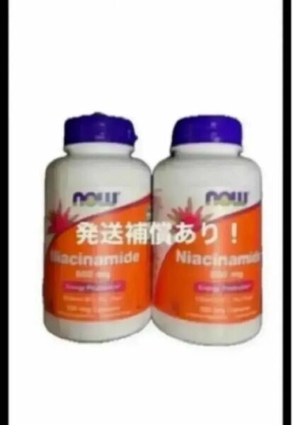 ノンフラッシュ!ナイアシンアミド500mg100カプセル×2 期限は2027年9月以降