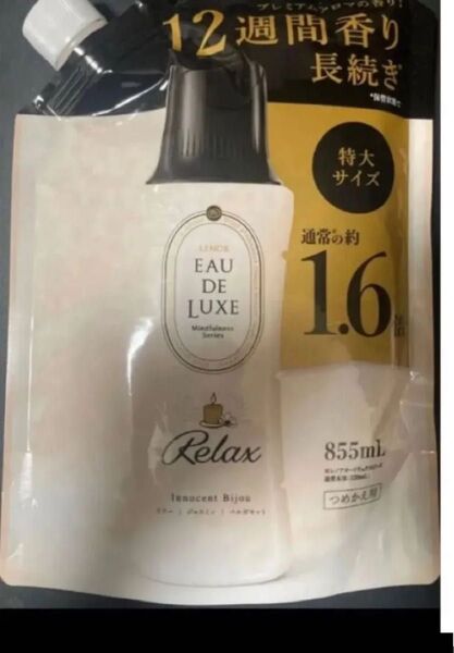 レノア オードリュクス ビーズ マインドフルネス リラックス 正味量 855ml