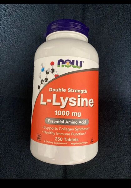 NOW L リジン1000mg 250タブレット 期限2029年以降