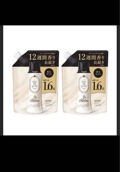 レノア オードリュクス ビーズ マインドフルネス リラックス 正味量 855ml 2点