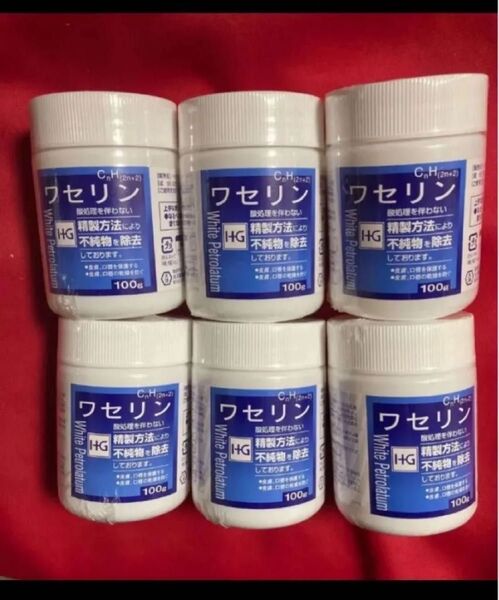 期限は2028年8月以降 送料無料!匿名配送!追跡可!大洋製薬 株式会社 発送保証 ワセリンHG 100g6個