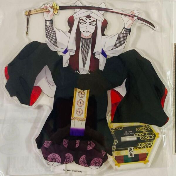 忍たま乱太郎 天鬼 極楽湯 アクリルスタンド
