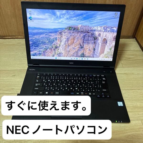 【初心者におすすめ】NEC ノートパソコン I3第7世代 SSD新品128GB メモリ8GB Wi-Fi対応 Windows11
