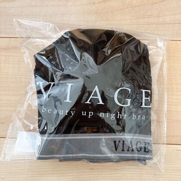 新品未開封・ヴィアージュ・VIAGE・ナイトブラ・Mサイズ・ブラック×グレー