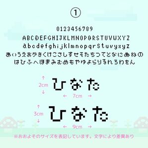 れいろフォント一覧