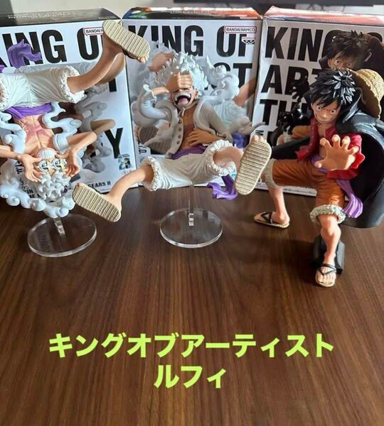 ワンピース KING OF ARTIST KOA ルフィ ニカ ワノ国 KOK