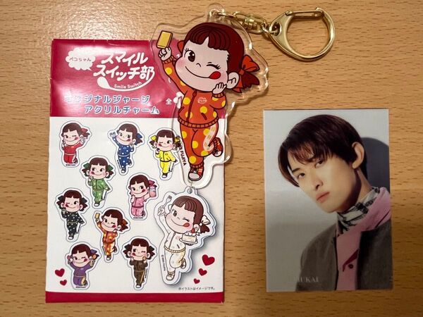 レア【未使用】SnowMan向井康二 不二家スマイルスイッチ部きキーホルダー付録付