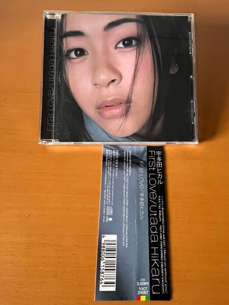 【宇多田ヒカル】1999 アルバム First LOVE
