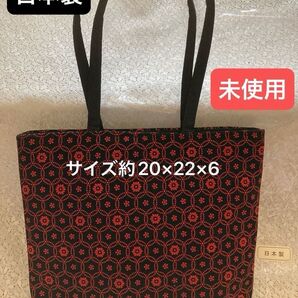 タイム SALE!着物・浴衣・ジーンズスタイルにも★【未使用】和小物 可愛い ハンドバック