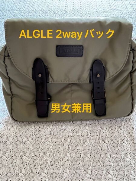 【美品】男女兼用 エーグル ALGLE 2wayバック