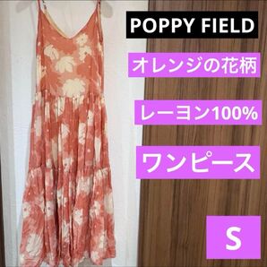 【poppy field】キャミワンピース/S/レーヨン/ORN/花柄