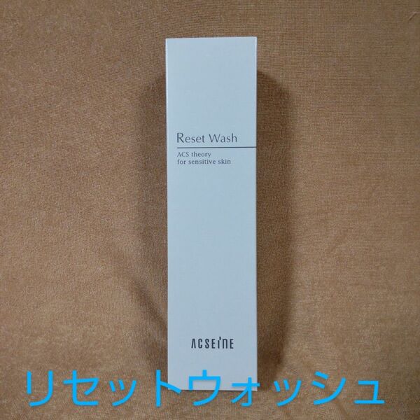 アクセーヌ リセットウォッシュ 200ml