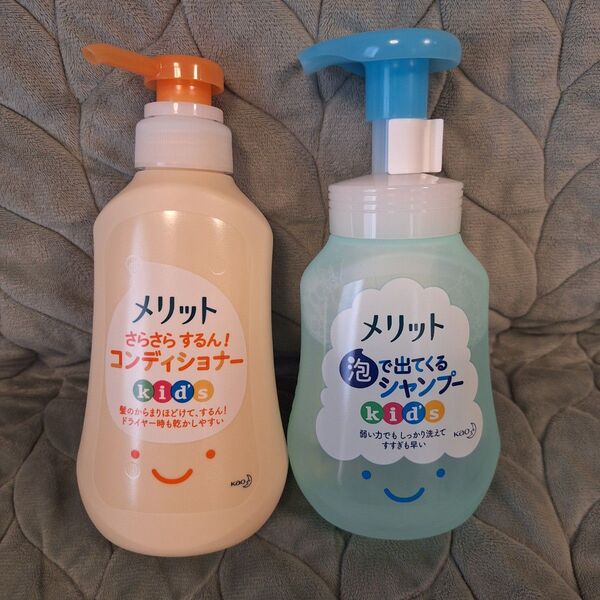 メリット キッズ 泡シャンプー シャンプー 本体 KAO コンディショナー