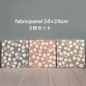 ファブリックパネル 北欧リーフ 24cm 3枚セット