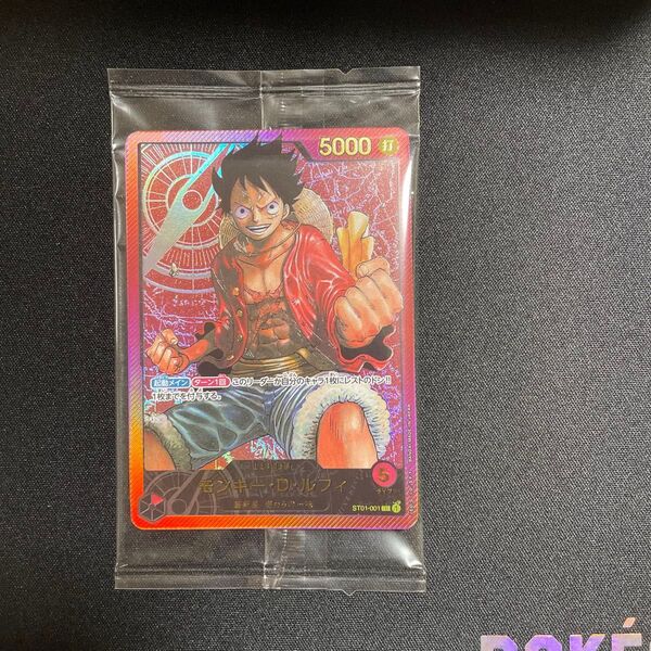 ワンピースカード モンキー・D・ルフィ レカフィグ 金文字