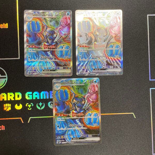 ポケモンカード イルカマンex sar 3枚セット
