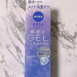 ニベア 肌磨きジェルクレンズ