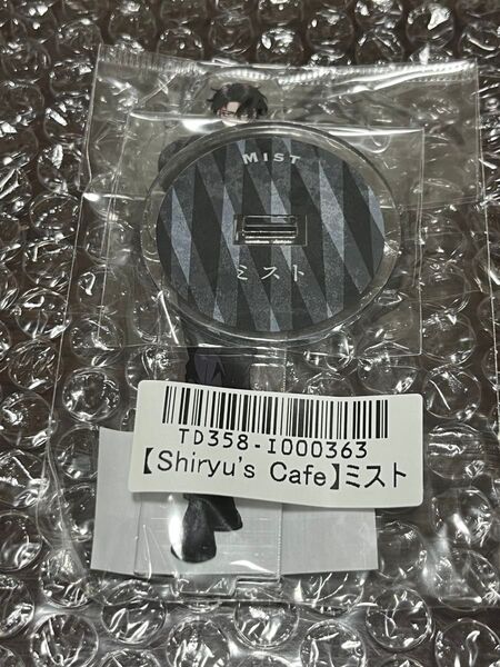 ヒューマンバグ大学 ミスト アクリルスタンド
