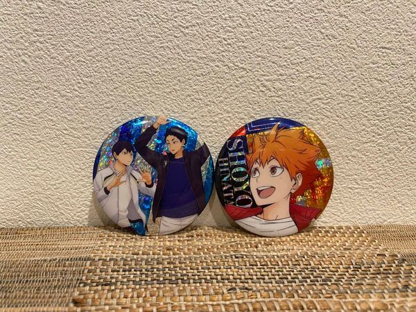 ハイキュー ビスケット 缶バッジ 影山飛雄 赤葦京治 日向翔陽