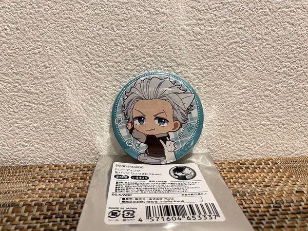 WIND BREAKER トレーディング缶バッジひっつきにゃん 梅宮一