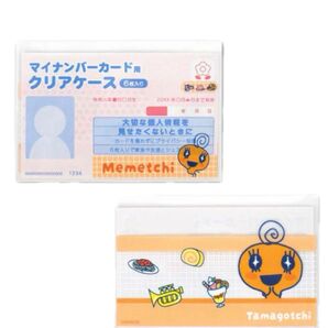 たまごっち マイナンバーカードケース1枚
