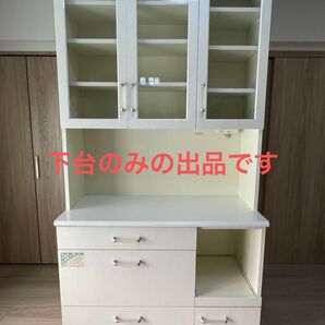 【下台】ホワイト カップボード
