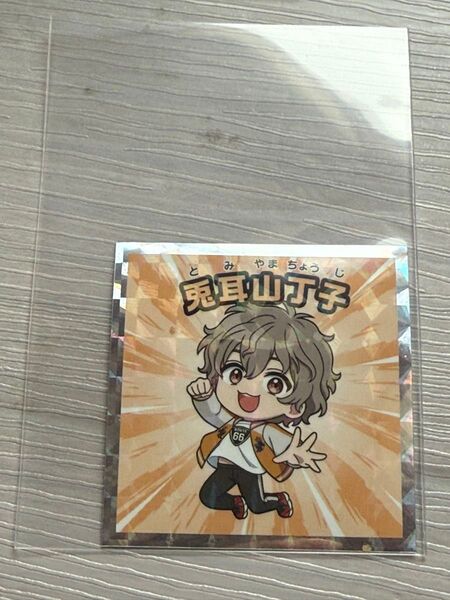 WIND BREAKER ウィンブレマンチョコ シール 兎耳山 丁子 未使用。