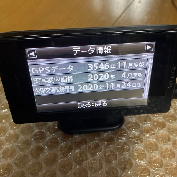 セルスター レーダー探知機 AR-R100A ジャンク扱い