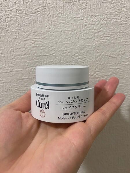 キュレル シミ・ソバカス予防ケア フェイスクリーム