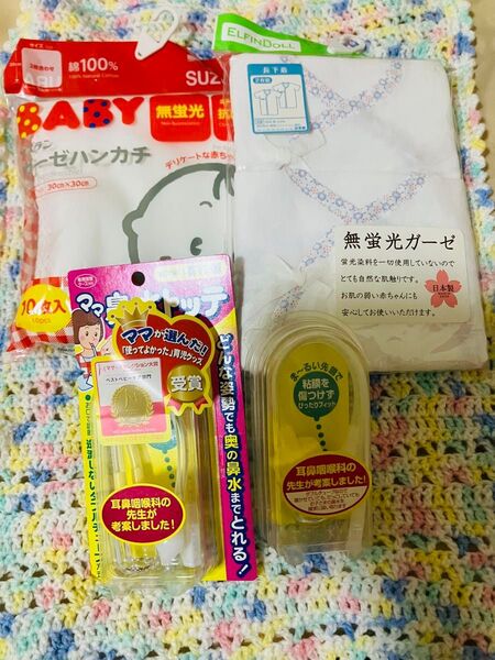 ベビー用品4点セット まとめ売り 赤ちゃん 新生児 肌着 鼻水トッテ 無蛍光ガーゼ ガーゼハンカチ